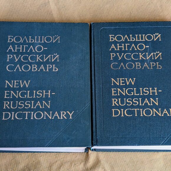 BIG New English-Russian Dictionary in Two Volumes By Galperin Moscow Russia 1987 - Picture 1 of 16
